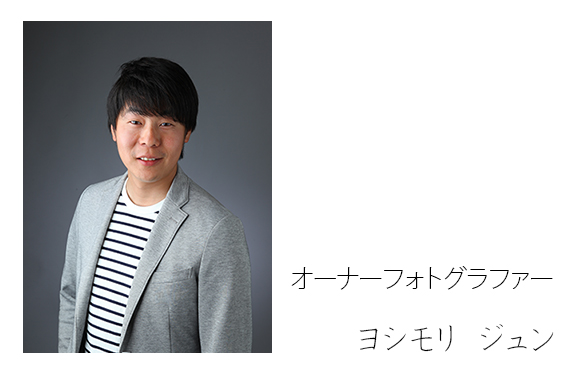 オーナーフォトグラファー” width=”50%” height=”50%”></p>
</div>
<div class=